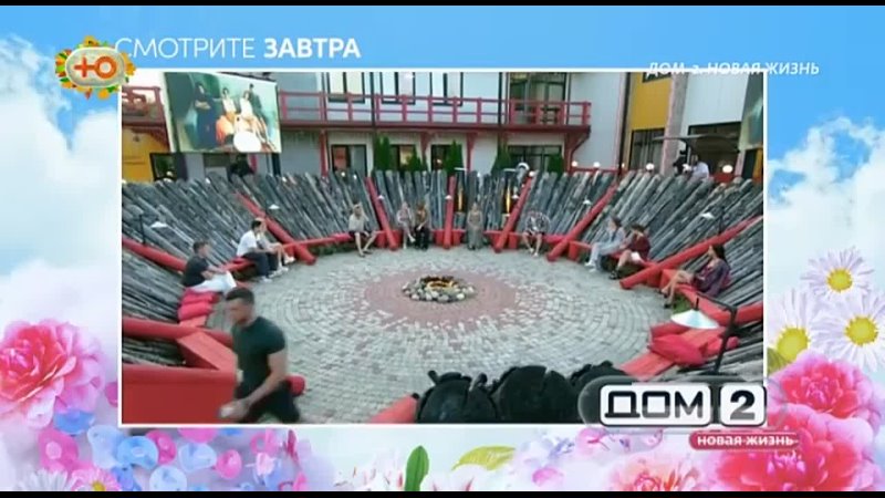 Дом 13.08 2024 после заката